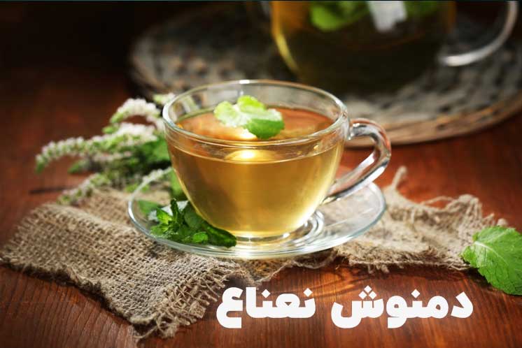 دمنوش سردرد