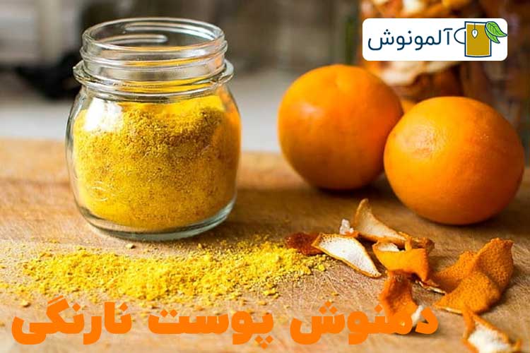 دمنوش پوست نارنگی برای تابستان